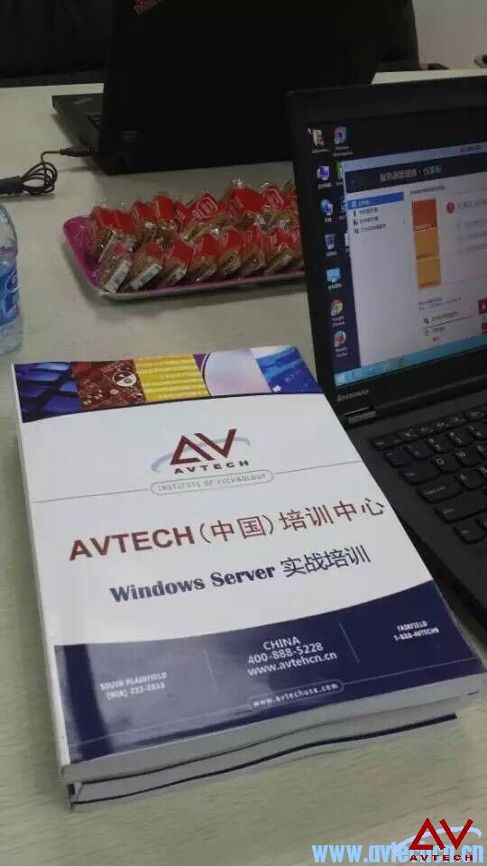 艾威Windows Server课程