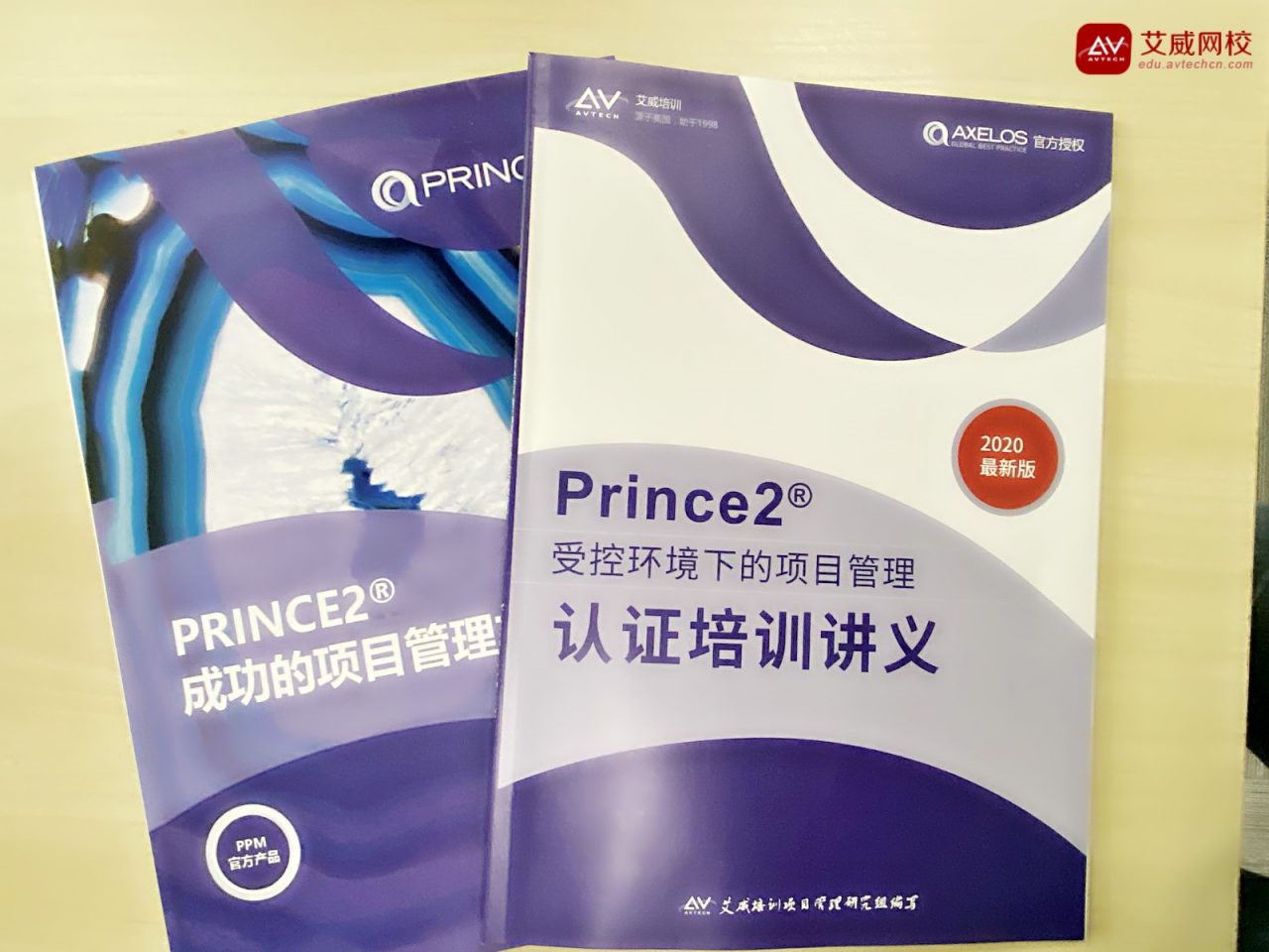 第 58期 PRINCE 2 认证课程成功开班！