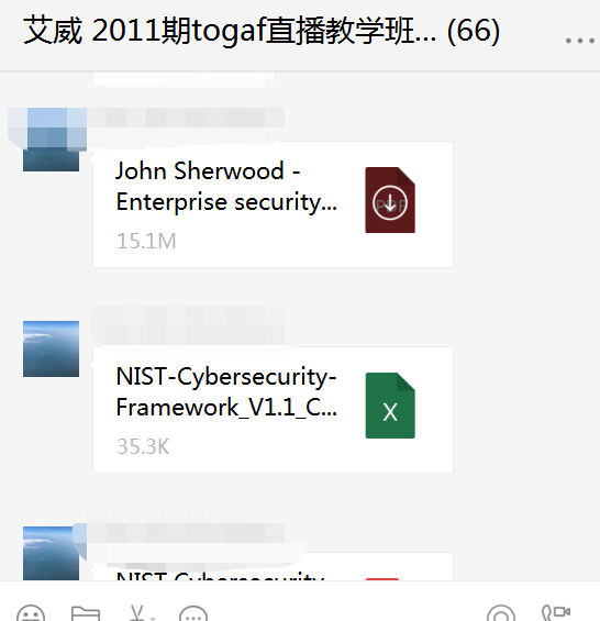 第59期togaf培训正在直播中,学习氛围超好！插图-6