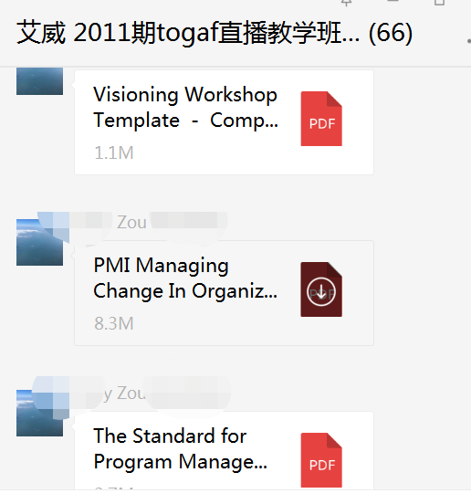 第59期togaf培训正在直播中,学习氛围超好！插图-8