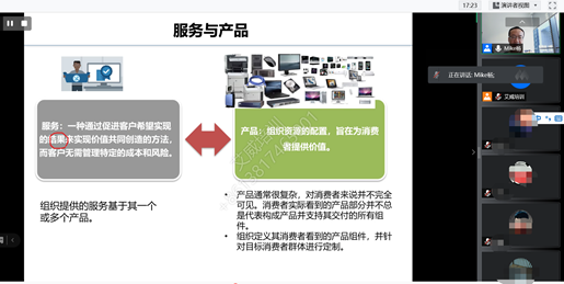 【第168期】IT服务管理ITIL Foundation 认证培训开班啦！插图-7