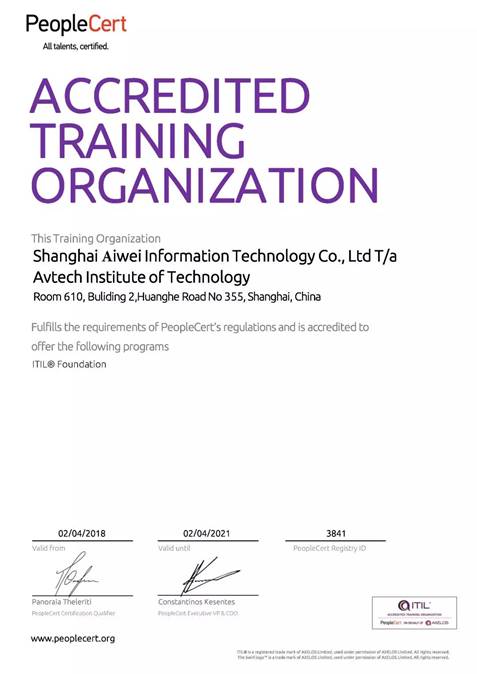 【第168期】IT服务管理ITIL Foundation 认证培训开班啦！插图-13