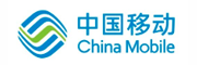 中国移动