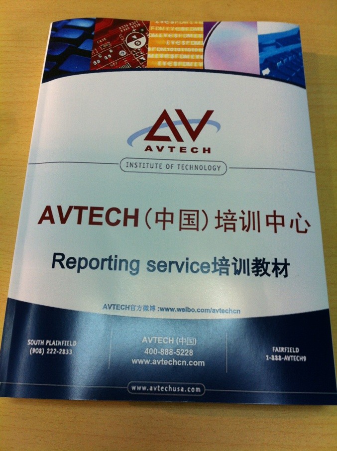 Reporting Service 2008企业定制培训完成