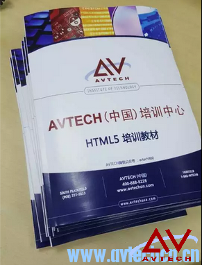上海HTML 5 query+Javascript语言培训成功 -- 第2张