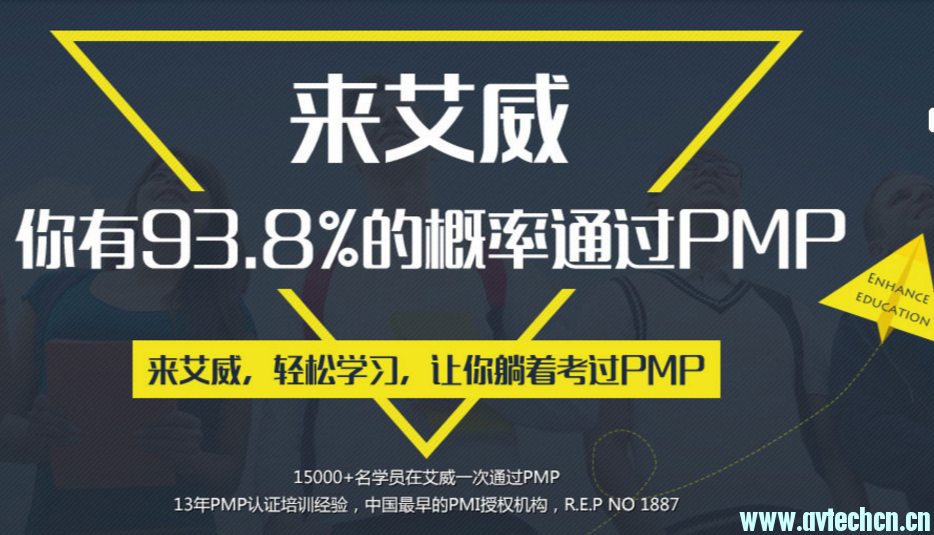 截至11月份PMP持证人数统计 -- 第4张