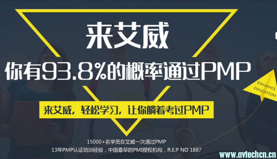 截至11月份PMP持证人数统计 -- 第2张