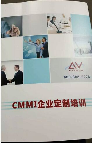 宝马CMMI软件能力成熟度培训成功举办！ -- 第2张