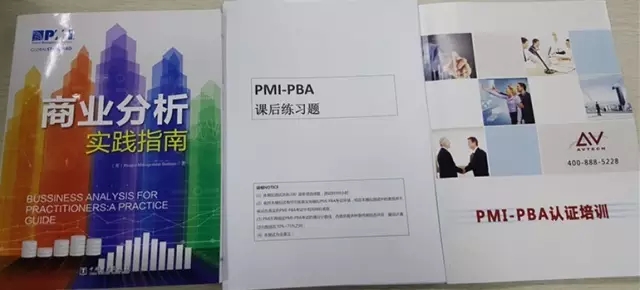 PMP,ACP,PBA认证全拿下，PBA认证备考经验分享！ -- 第2张