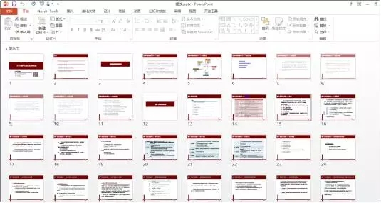用ppt制作演讲提词器，用excel数据分析，逆天技能 -- 第8张
