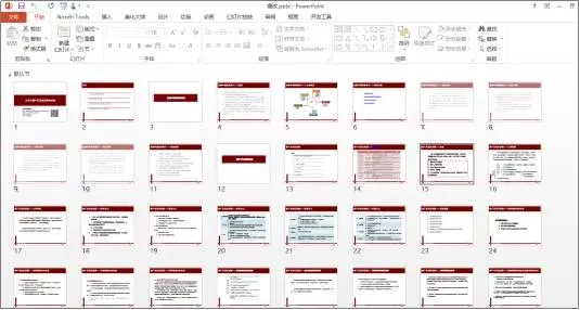 用ppt制作演讲提词器，用excel数据分析，逆天技能 -- 第4张