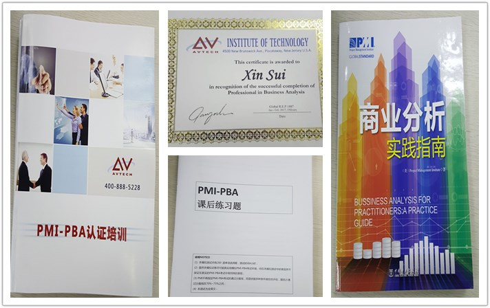 北京PMI-PBA认证培训招生报名中心 -- 第2张