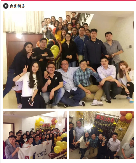 什么样的庆功会，打“飞的”也要来参加！艾威PMP庆功会圆满落幕！插图-5