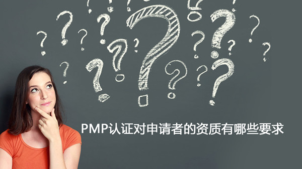 跟着艾威教学进度，结果自然水到渠成——艾威PMP5A学员备考感悟 -- 第3张