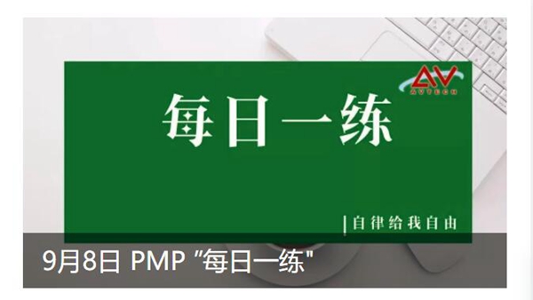 PBA认证是什么？如何报考插图-3