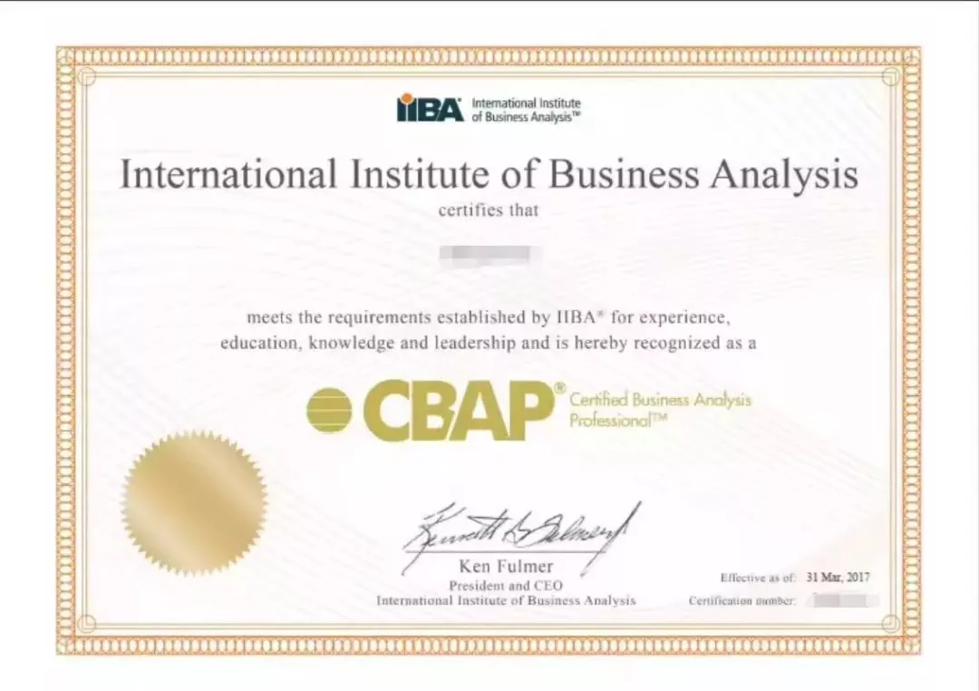 CBAP3.0 商业分析师认证（2/19-2/27班） -- 第5张