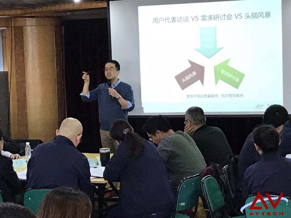 内训报道丨海运集团，需求分析与管理蕞佳实践成功举办