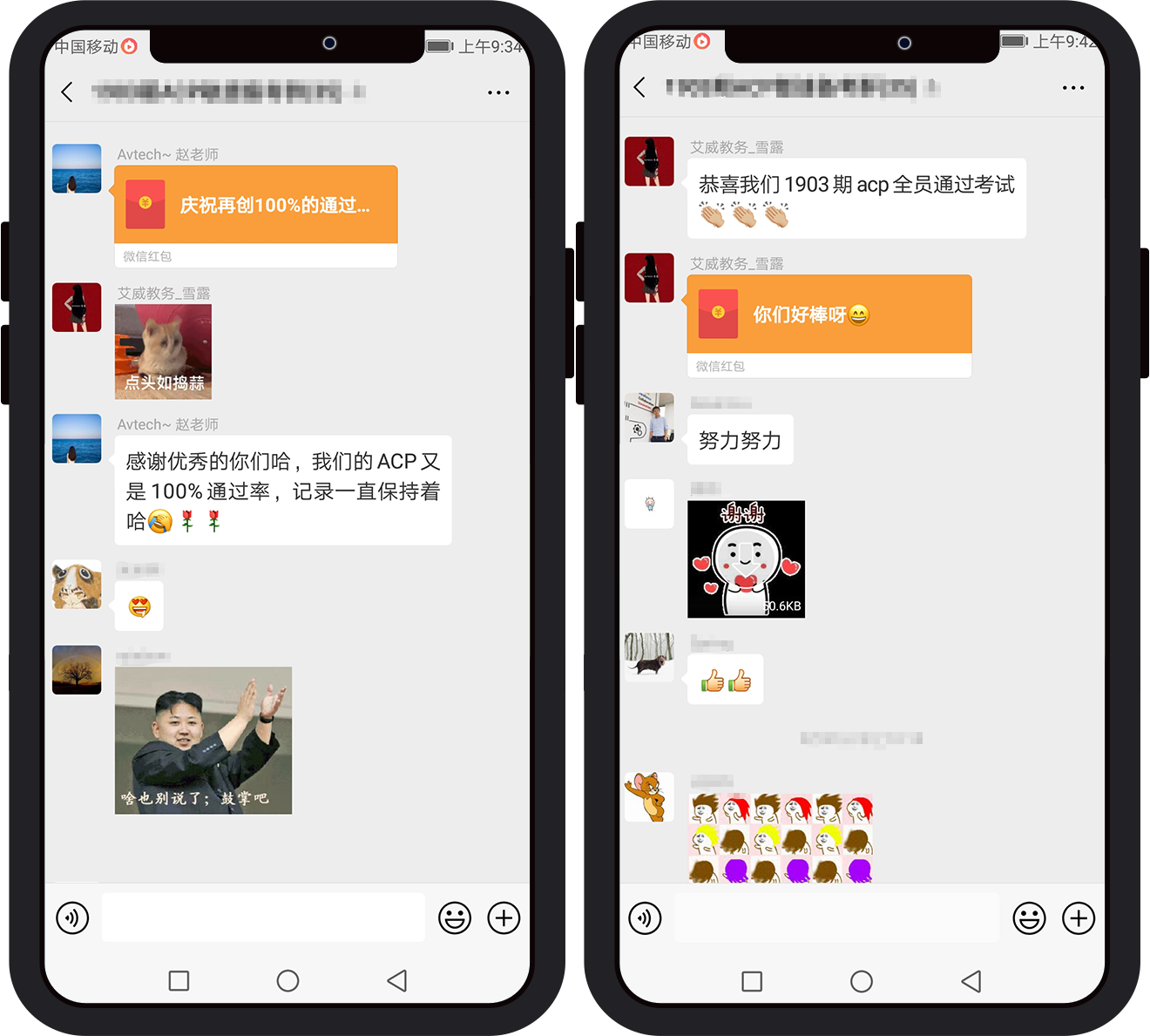 喜报!本次1903-ACP通过率仍是100%!全员通过! -- 第1张 喜报!本次1903-ACP通过率仍是100%!全员通过! -- 第1张