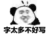 当敏捷来敲门：你深陷的“敏捷式加班”，并不是真正的敏捷插图-5