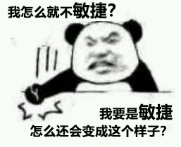 当敏捷来敲门：你深陷的“敏捷式加班”，并不是真正的敏捷插图-3