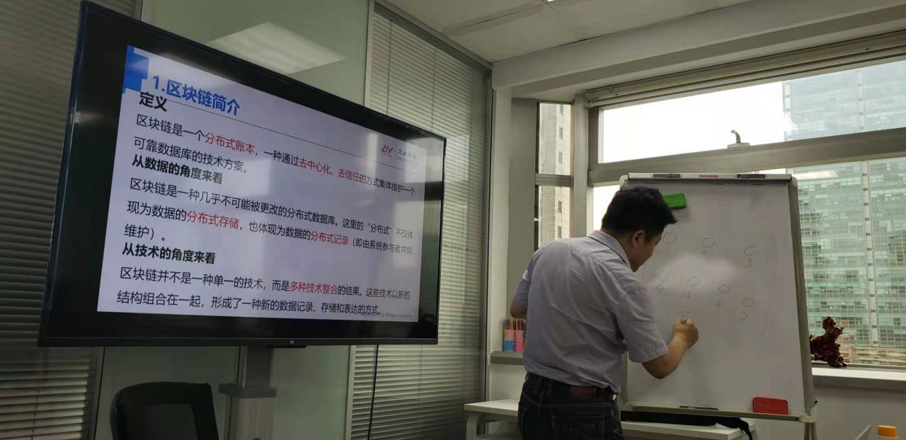 7月6日！上海艾威区块链课程成功举办插图-1