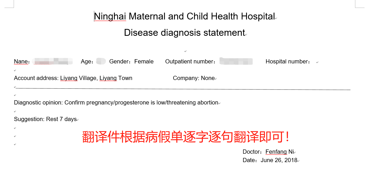 办理紧急缓考流程指南插图-5