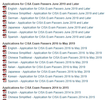 CISA证书申请流程注意事项
