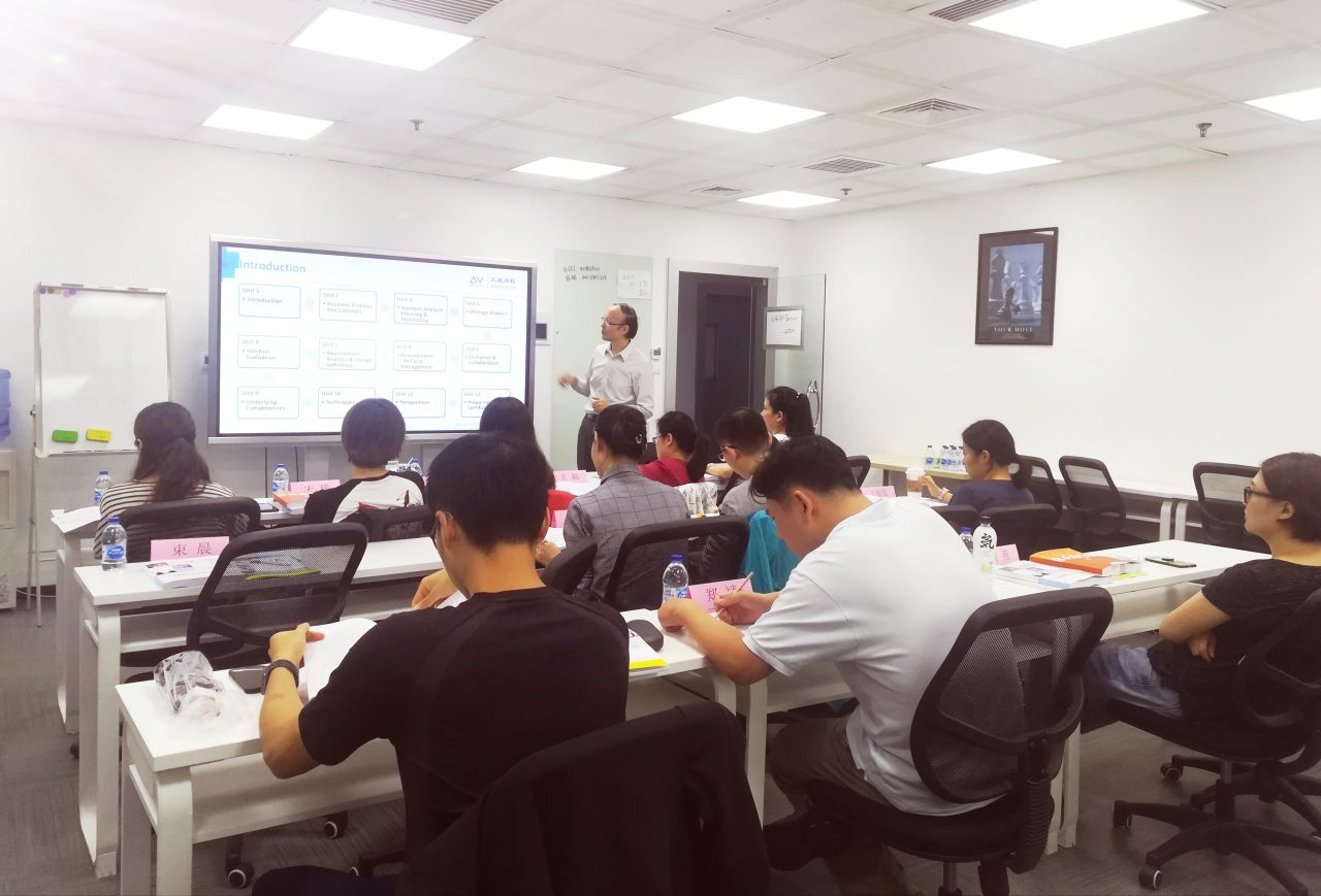 9月21日上海CBAP商业分析师认证培训班成功开班！