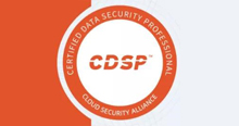 数据安全认证专家CDSP