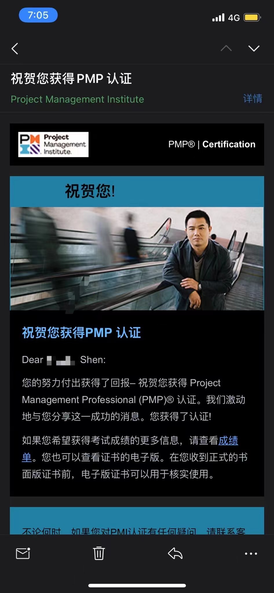 PMP备考全攻略，一个月轻松拿下