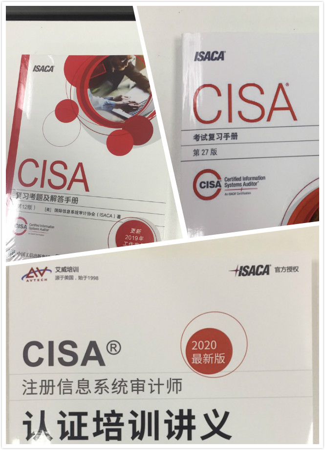 2023年4月第35期艾威CISA信息系统审计师认证培训开班啦！ -- 第6张
