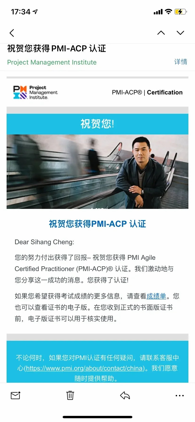 7A通过ACP-知识分享