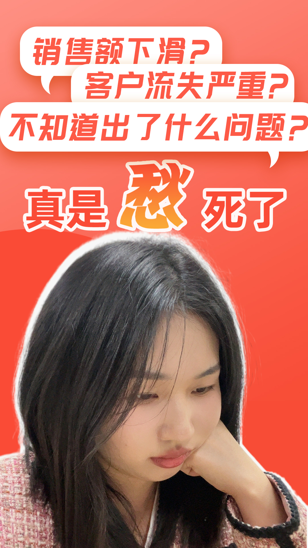 这个月数据不好！老板问你：出了啥问题？《BABOK商业分析知识体系指南》来帮你！