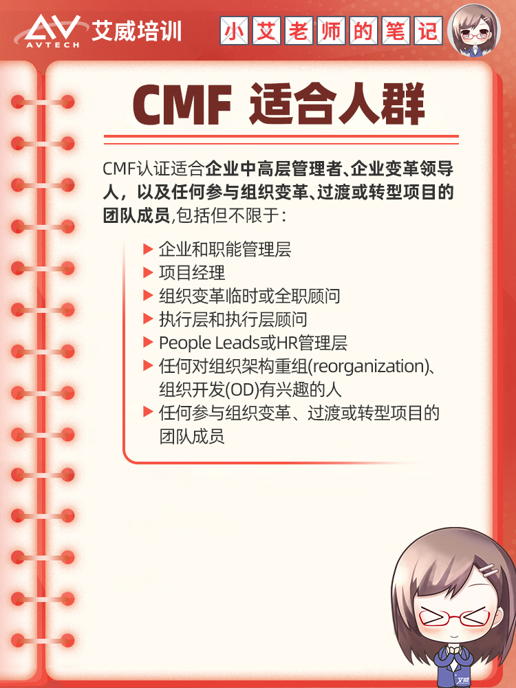 变革，到底应该变什么？为什么大部分企业的变革都以失败告终？插图-4