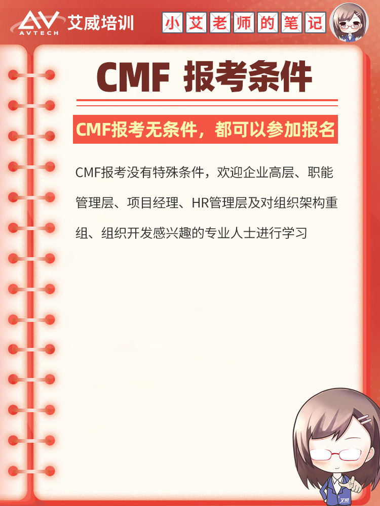变革，到底应该变什么？为什么大部分企业的变革都以失败告终？插图-7