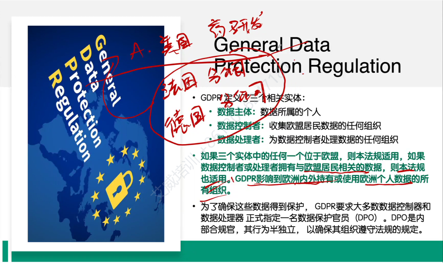 6月15日，CISSP国际信息系统安全专家认证6月班正式开班！
