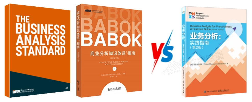 BA证书里的“性价比_”：为什么选择ECBA认证？它全面优于PMI-PBA认证
