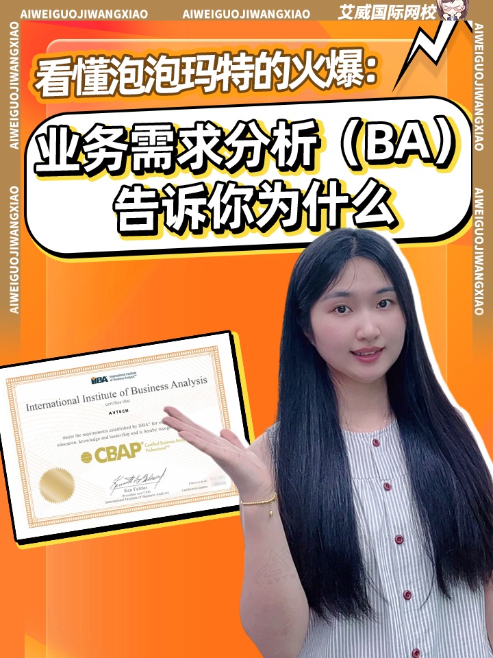 业务需求分析（BA）告诉你为什么泡泡玛特如此火爆缩略图