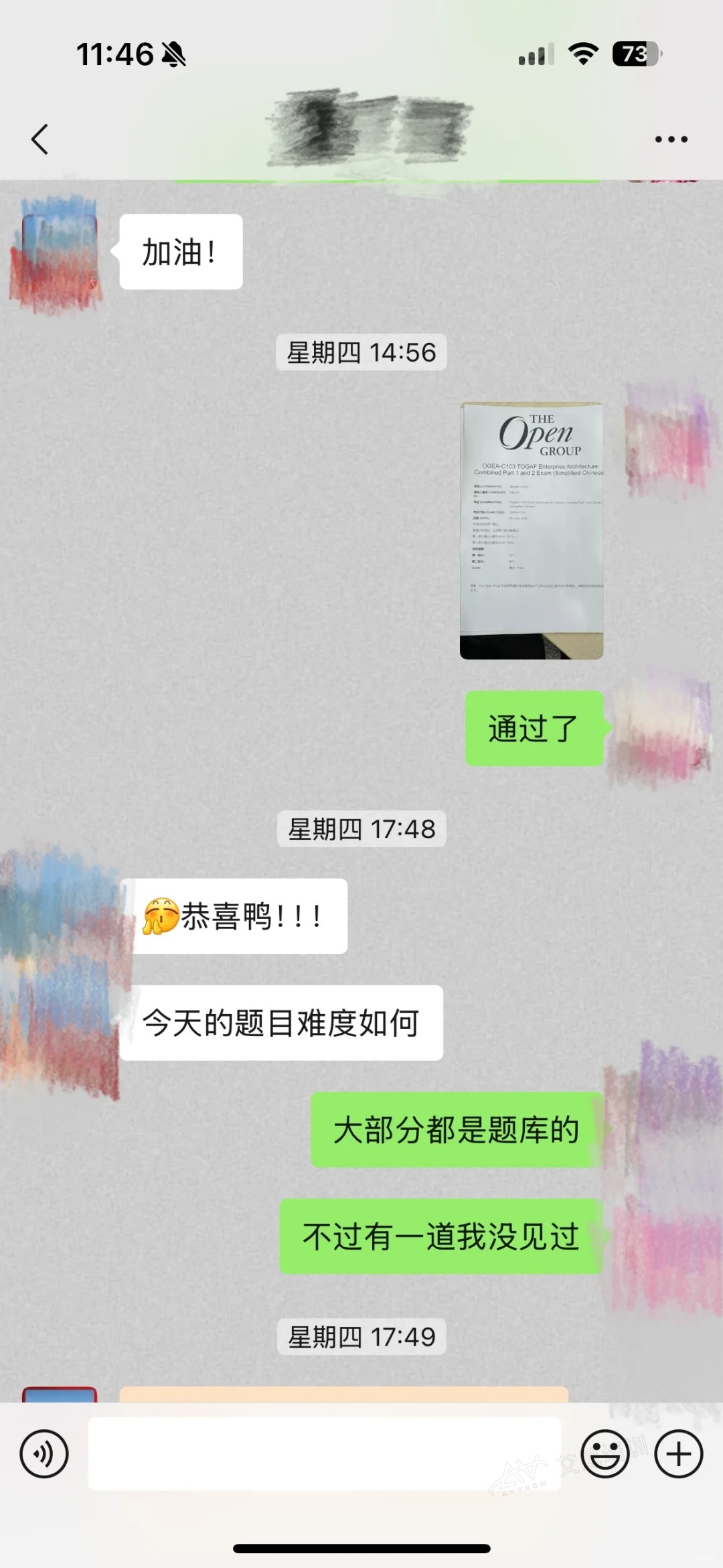 TOGAF企业架构师认证极速版上岸经验分享 —— 作者：Cathy Zhang插图-1