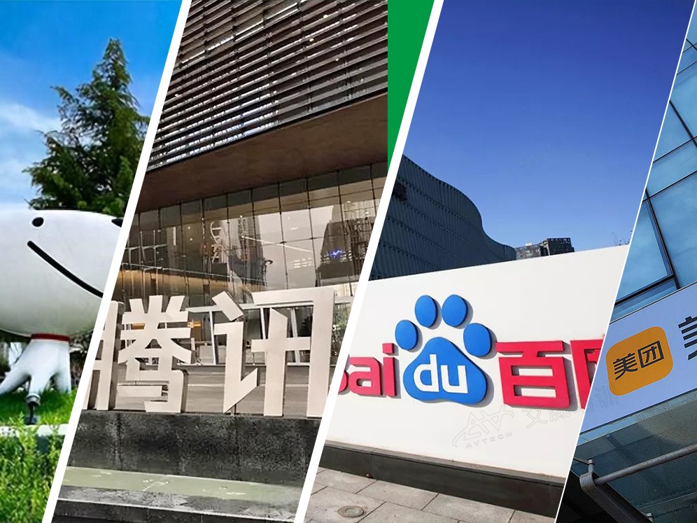 中国“蕞舒适”的IT公司盘点：福利、加班、工作氛围、入职难度大揭秘缩略图