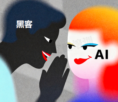 AI挺好用的，但黑客已经找到了控制它的方法（5种提示注入攻击详解）缩略图